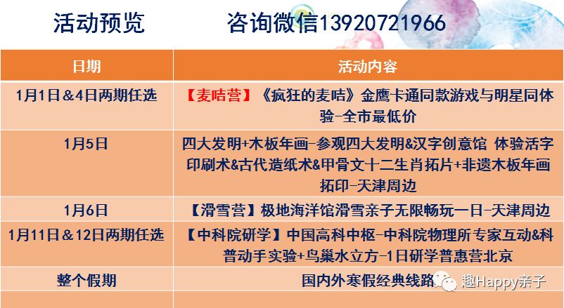 新澳門一碼一肖一特一中準選今晚，探索高效評估方法的專屬領域，科學說明解析_YE版24.55.85