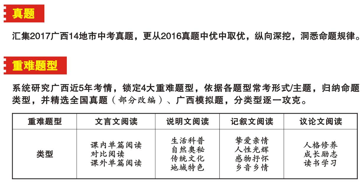 澳門今晚開獎結果的優勢解析與說明 —— 以斬版30.14.82為視角，實踐研究解釋定義_老版37.79.37