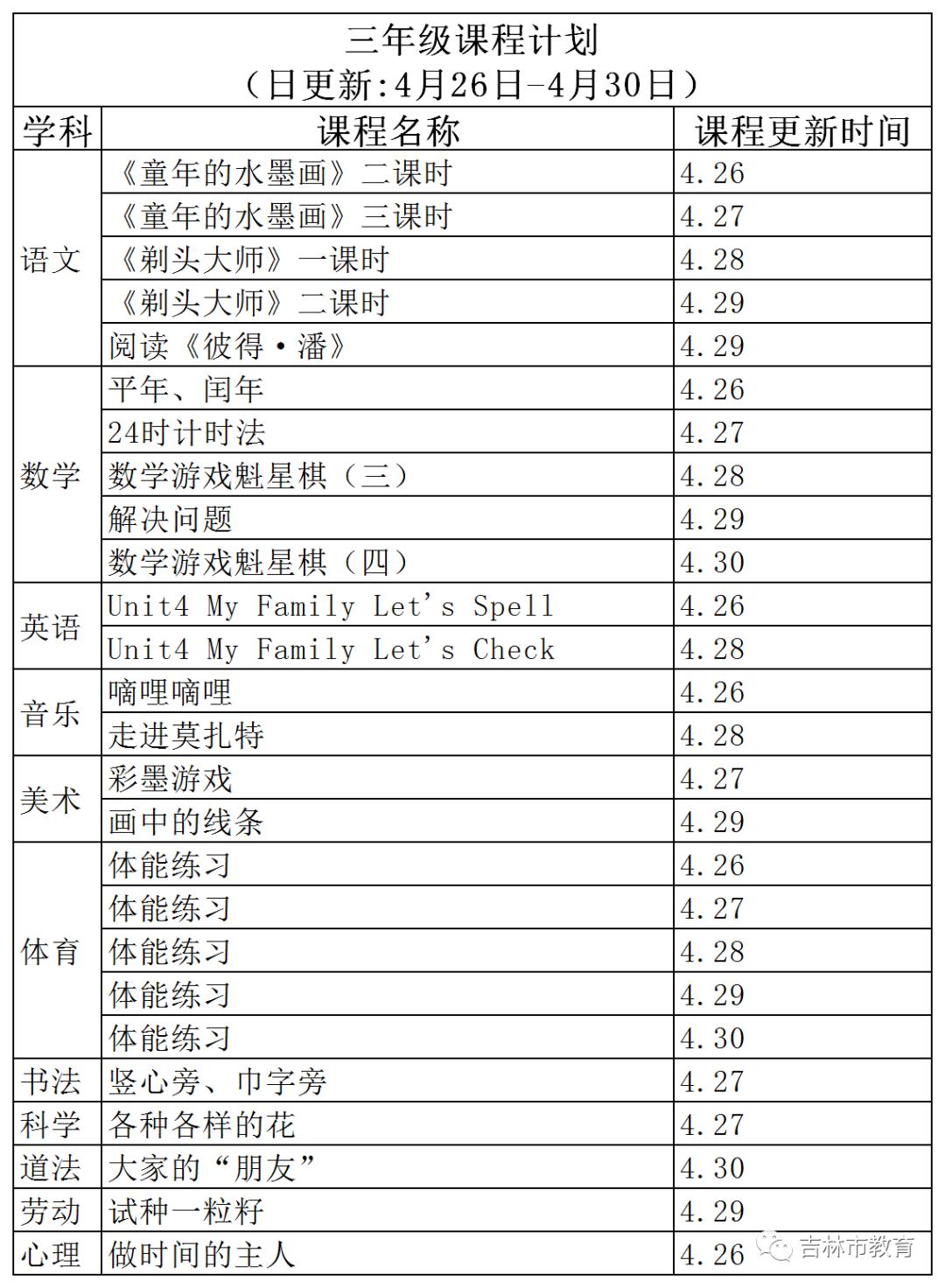 澳門天天好掛牌正版八百圖庫與適用計劃解析，入門版指南（版本，19.68.21），全面設計解析策略_版轝49.48.38