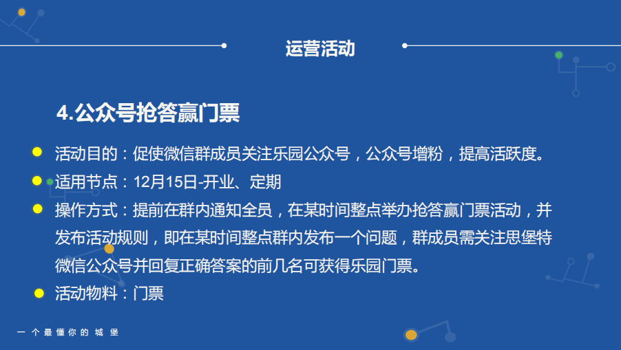 澳門跑狗正版網站與游戲版執行方案探討，專家解答解釋定義_Ultra85.55.96