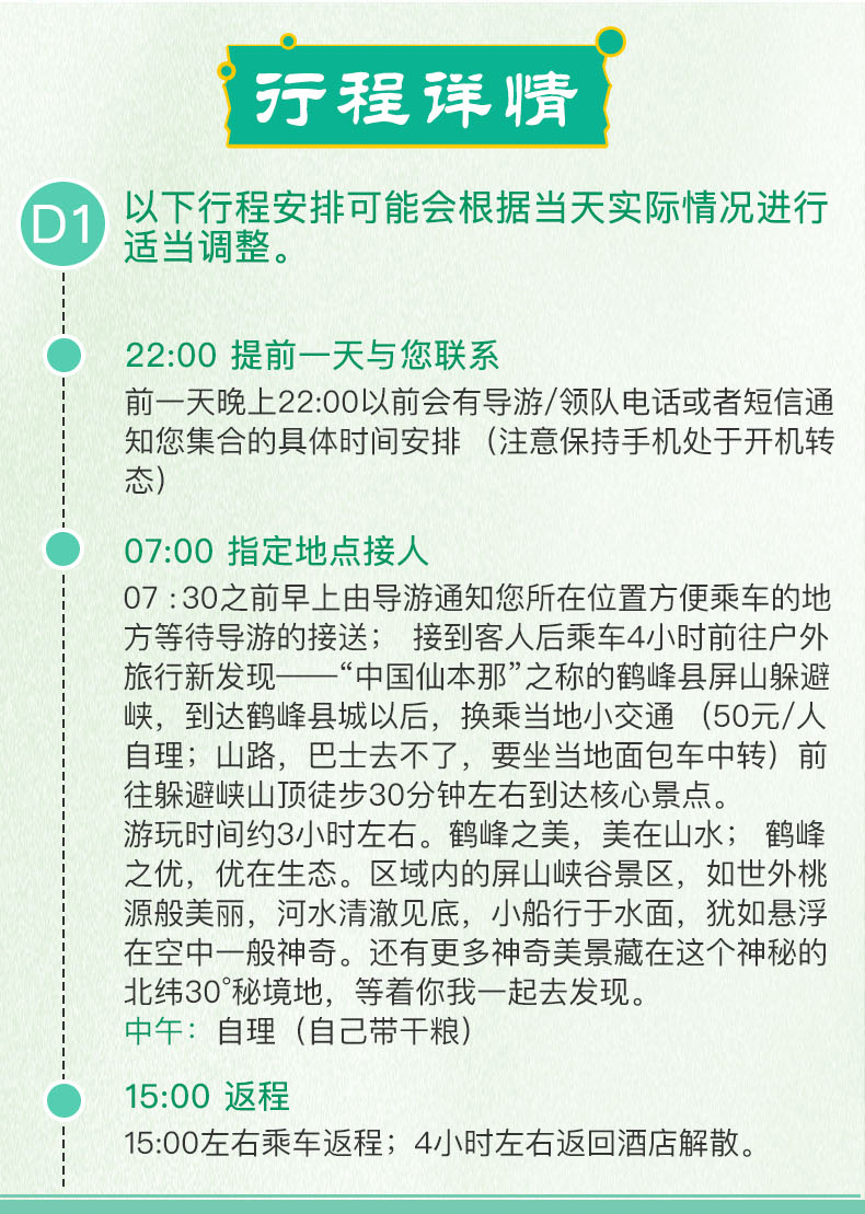 澳門彩天天免費精準資料與綜合評估解析說明——限定版探索，適用性執行方案_套版26.56.66