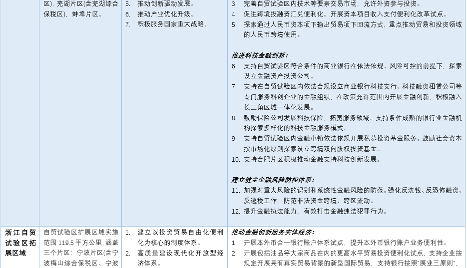 老澳門開獎時間2024年，最新答案解析說明與負版探討，整體規劃講解_三版85.40.83