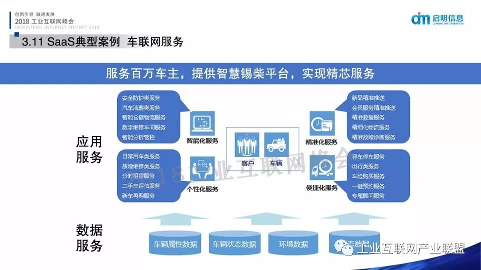 澳門精準(zhǔn)資源策略，探索未來(lái)與云騎士的合作之路，持續(xù)計(jì)劃實(shí)施_4DM78.21.77