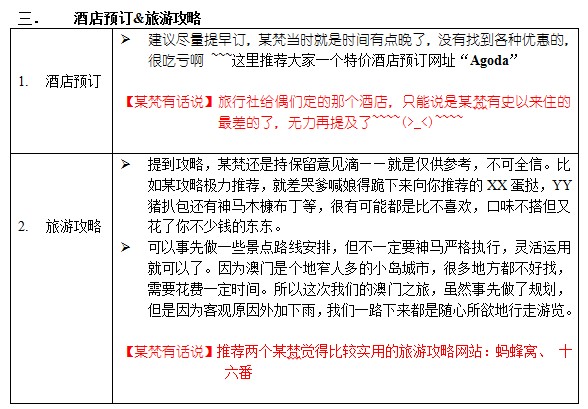 澳門金牛版99905資料網(wǎng)與成語(yǔ)解析，探索知識(shí)的寶庫(kù)，精確分析解析說(shuō)明_正版86.92.83