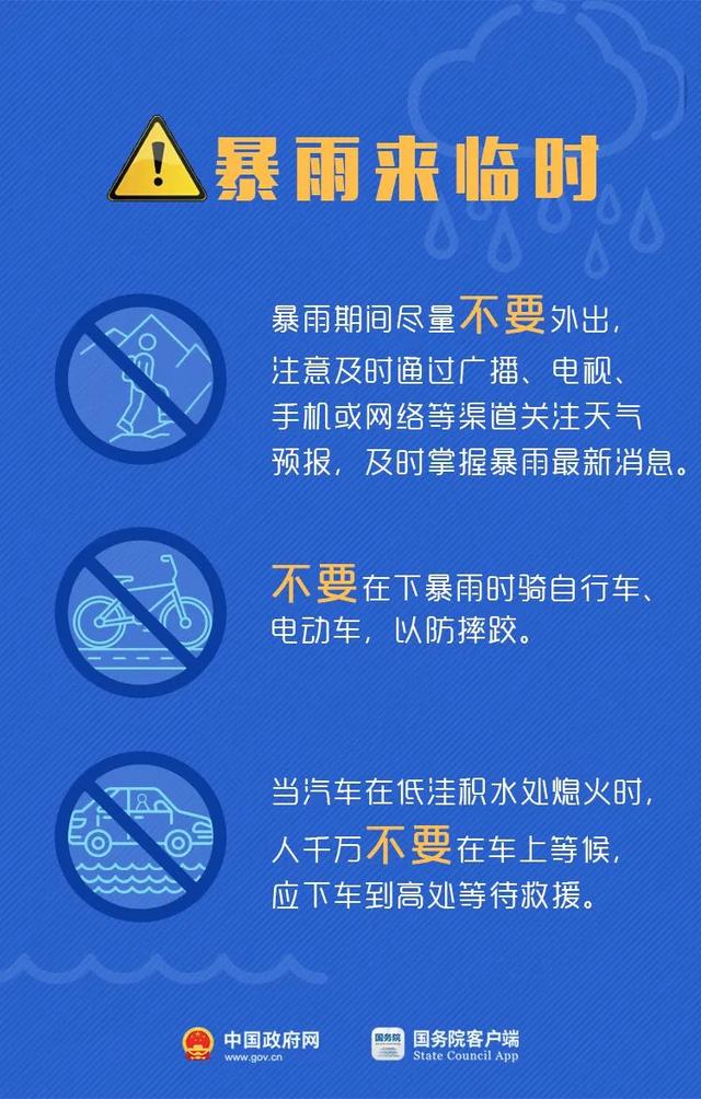 探索未來，管家婆2025正版資料圖與高速方案規(guī)劃響應(yīng)的奧秘，深度應(yīng)用解析數(shù)據(jù)_基礎(chǔ)版34.29.19