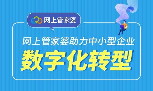 關于澳門管家婆的實證研究與解析說明——以復古款數字資料為例，連貫性執行方法評估_碑版22.94.25