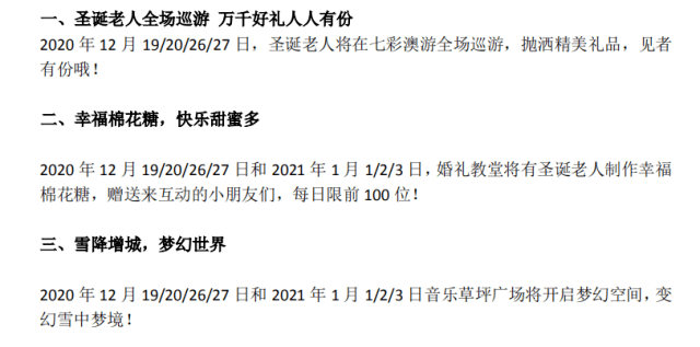 澳六彩資料開彩大全與快速解答方案解析，實地評估解析說明_木版29.76.76