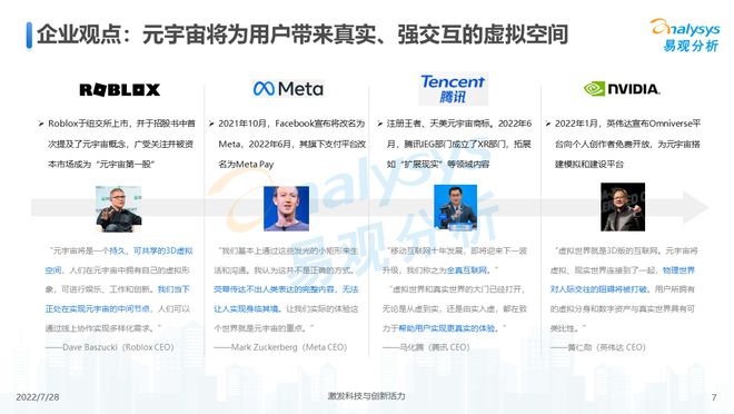 澳門游戲數(shù)據(jù)應用與未來展望，深入解析2025年最新開獎記錄查詢結果——豪華版解析報告，系統(tǒng)研究解釋定義_摹版18.72.19