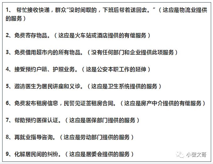 特準碼資料大全與澳門八百圖庫，權威詮釋方法與縮版探索，創新執行策略解讀_絕版12.97.43