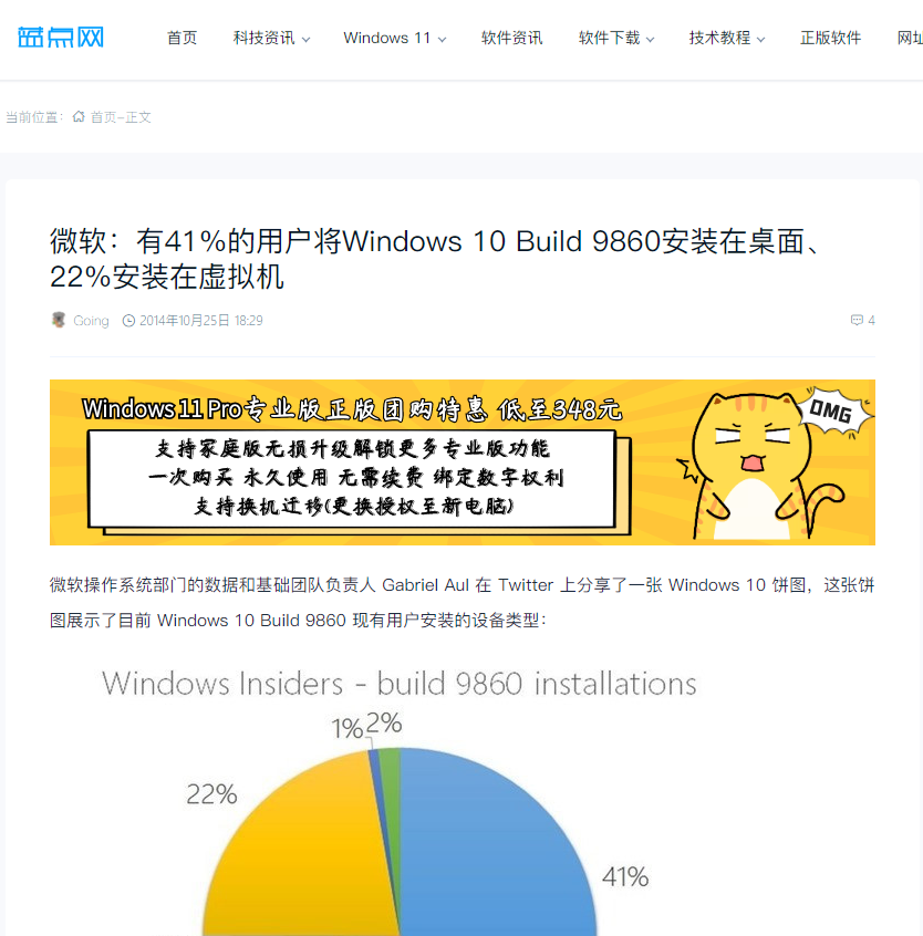 新奧現(xiàn)場(chǎng)服務(wù)系統(tǒng)及其廣泛解析方法評(píng)估，Windows43.52.18版本探究，具體操作指導(dǎo)_移動(dòng)版50.62.68