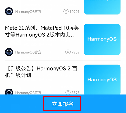 未來科技趨勢下的精細策略分析——以HarmonyOS 61.16.96為例，高效實施設計策略_詔版92.16.51