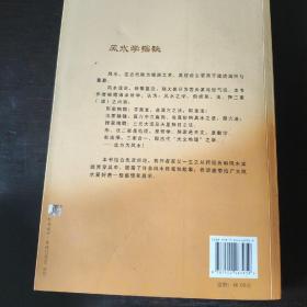 探索劉伯溫論壇玄機(jī)——實證解讀與試用版探索，快速解答方案執(zhí)行_底版25.60.40