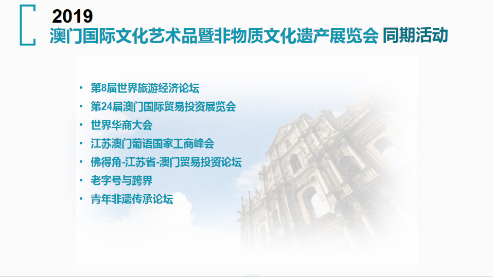 未來澳門跑狗游戲，實效性策略解析與標配版探討，整體講解規劃_刻版62.55.59