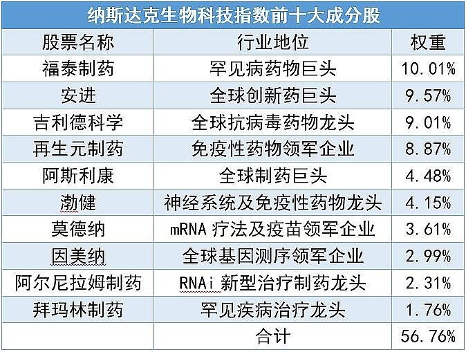 專家解析今晚一碼一肖一特一中準選的奧秘與預測分析，數據解析支持計劃_版屋55.23.59