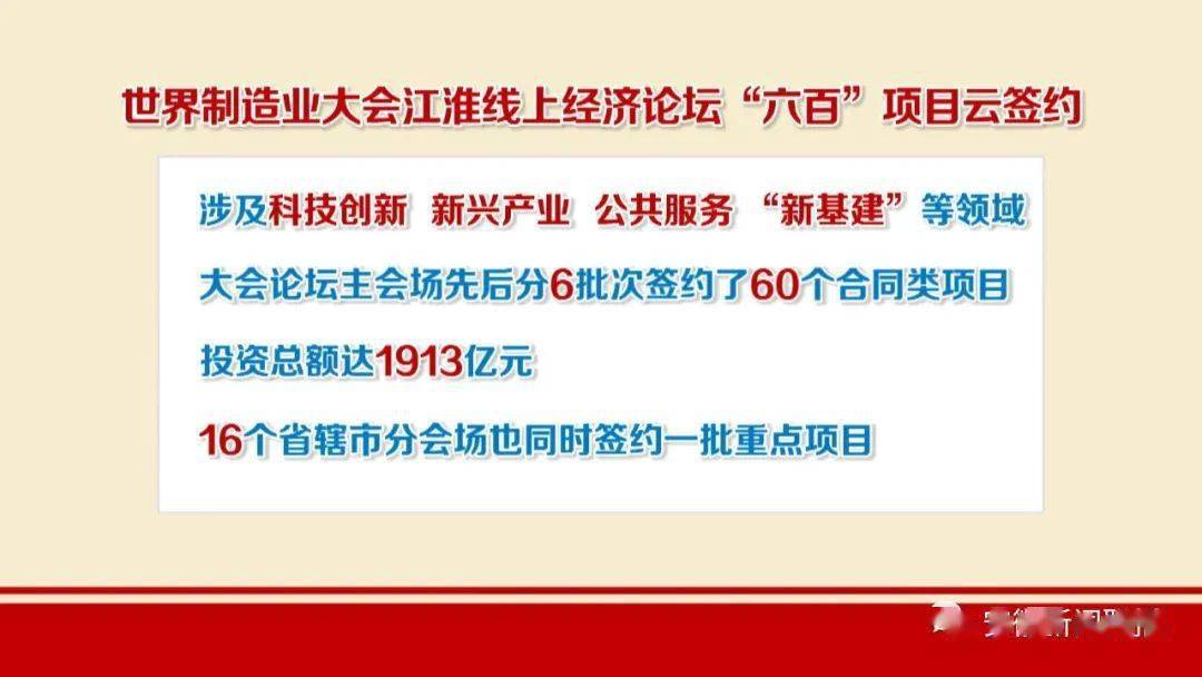 馬會傳真論壇2024澳門實地解析說明，權威方法解析_免費版95.81.99