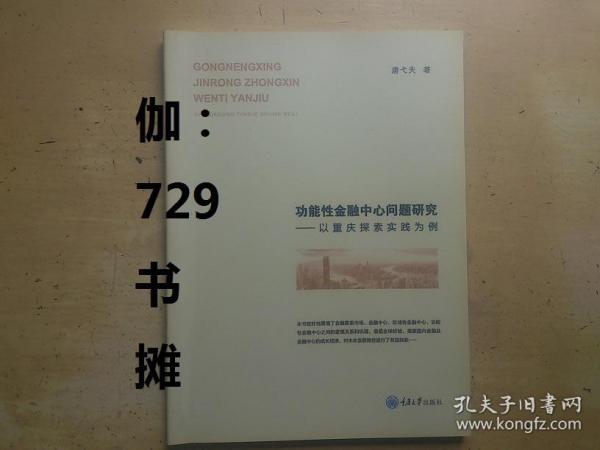 探索未來，問題設(shè)計與策略規(guī)劃的新篇章——以澳門特馬為例，實踐性執(zhí)行計劃_明版57.63.16