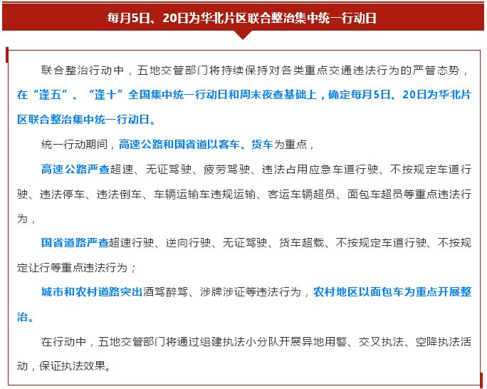 新澳歷史查詢結果與效率資料的深度解析，迅速落實計劃解答_豪華版52.57.96