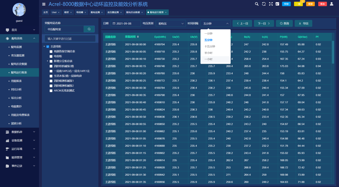 新奧icome下載與綜合數據解析說明（游戲版22.17.38），科學數據解釋定義_36038.14.29