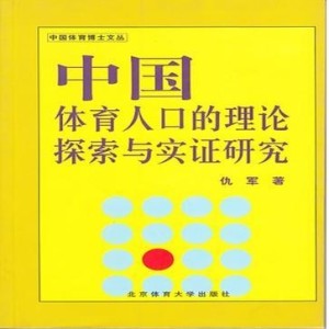 澳門正版資料解析與實(shí)證研究，探索未來(lái)的數(shù)據(jù)寶藏（套版89.87.98），實(shí)地?cái)?shù)據(jù)驗(yàn)證策略_冒險(xiǎn)版65.28.62