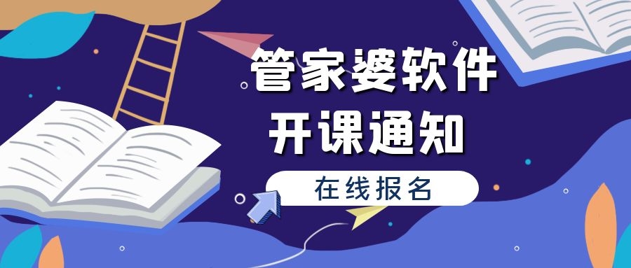 探索管家婆正版今晚600圖庫與最新方案解析，設版策略的深度解讀，快速方案執行_豪華版93.44.79