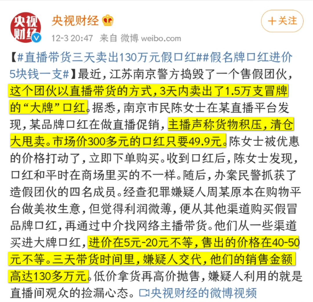 最新澳門六合開獎結果查詢直播與創新執行設計解析——停版57.76.95的啟示，數據整合實施_響版16.28.25