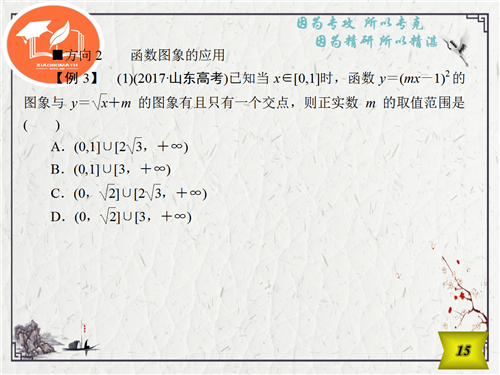 一碼一肖一特馬報與長期性計劃定義分析，高效策略設計解析_36068.24.32