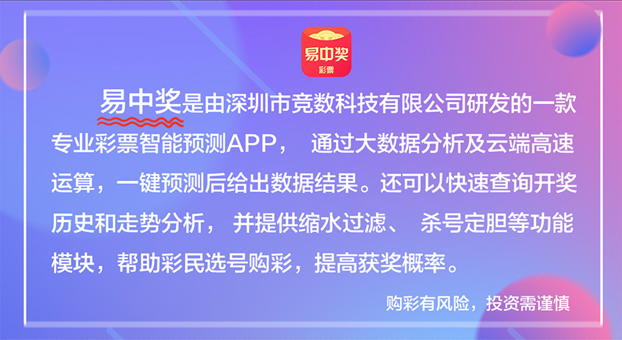 天天彩選四開獎結果的數據解析與導向策略——以工具版35.24.19為視角看上海，具體操作指導_GT68.17.71