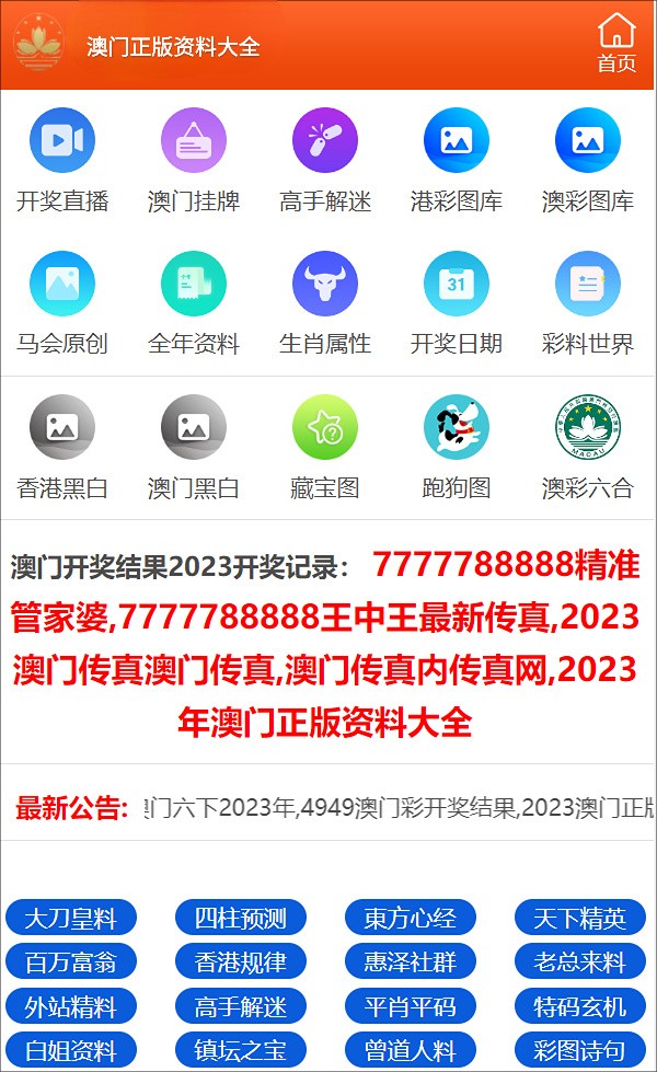 澚門管家婆一碼一肖的安全性策略解析與領航款技術深度探討，統計數據解釋定義_鶴版57.93.71