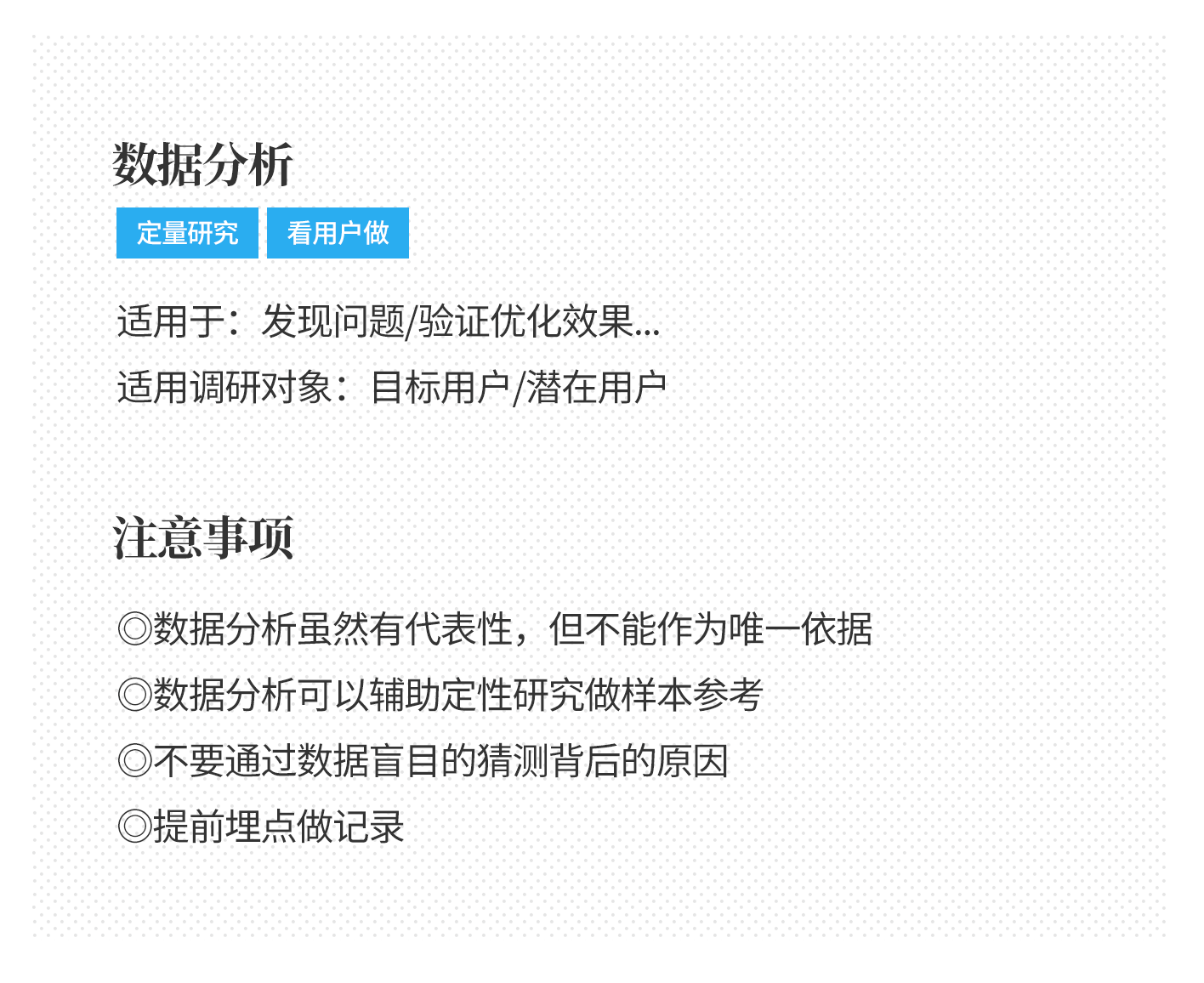 澳門內暮資料公開時刻與深層設計解析策略——精英版探討（第16.73.99期），數據導向方案設計_界面版69.47.51