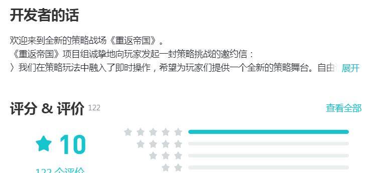 天空游戲與你同行，手機報碼大全與綜合性計劃定義評估的探討，安全性策略評估_鵠版17.38.88