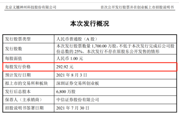 老澳彩開獎(jiǎng)結(jié)果歷史記錄查詢表，深入應(yīng)用數(shù)據(jù)解析，快速設(shè)計(jì)問題方案_鋟版28.20.30