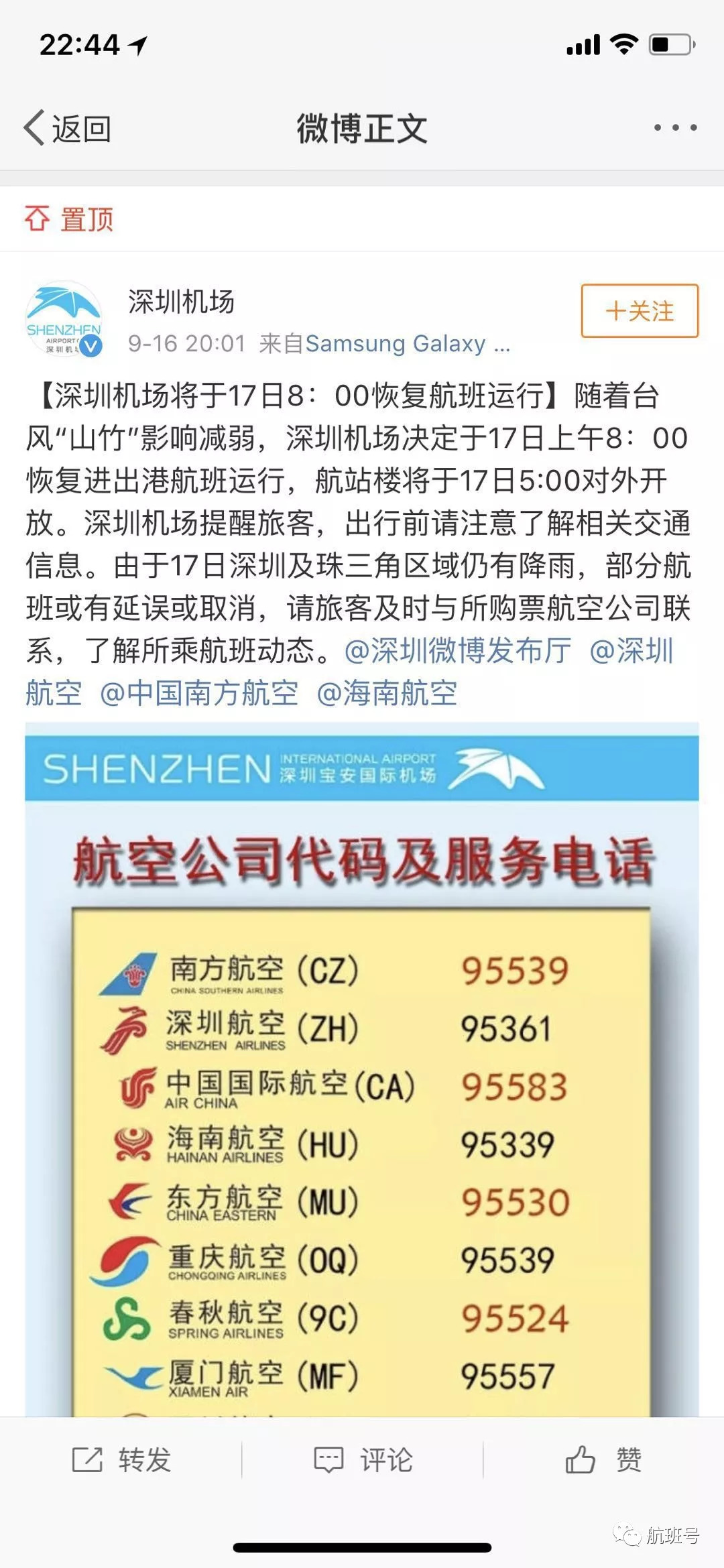 香港308KCM玄機資料與可靠設計策略執行，MR70.74.57的探討，預測分析說明_AR版91.71.20