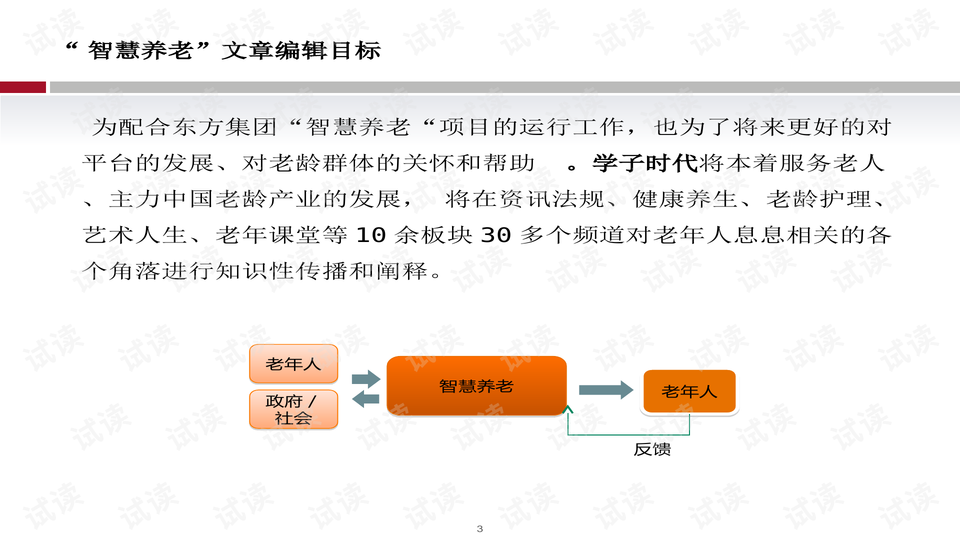 探索彩天空，免費(fèi)資料大全與深入執(zhí)行方案設(shè)計(jì)，資源實(shí)施方案_升級(jí)版65.34.95