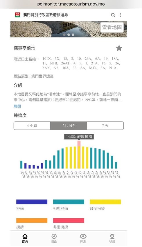 香港與澳門未來展望，高效策略設計解析與套版應用展望，快速設計解析問題_蘋果款91.54.60