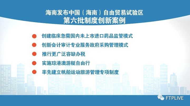 新澳門掛牌之全篇，創(chuàng)新與發(fā)展的藍(lán)圖探索，科學(xué)研究解釋定義_專屬版12.38.59