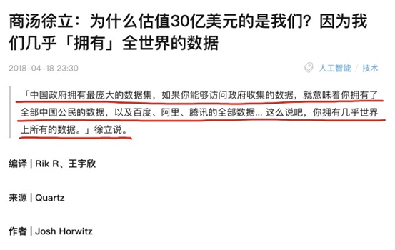 香港曾氏原創精選無錯殺肖，深入執行計劃數據的力量與獨特之處，專業研究解釋定義_XE版61.39.34