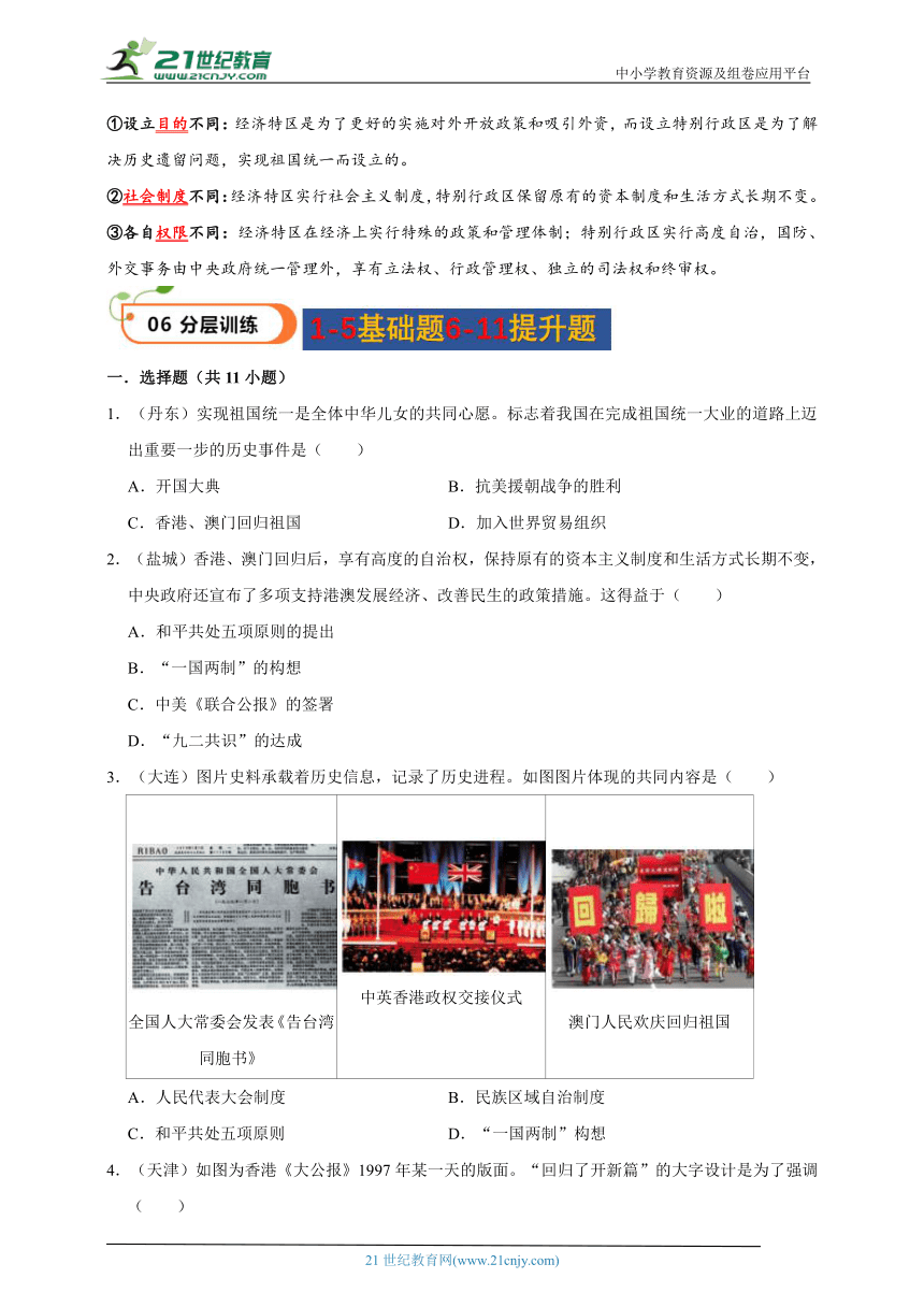 澳門今晚開獎結果與專業研究解釋定義——探索未知的神秘領域，收益成語分析定義_Console22.93.50