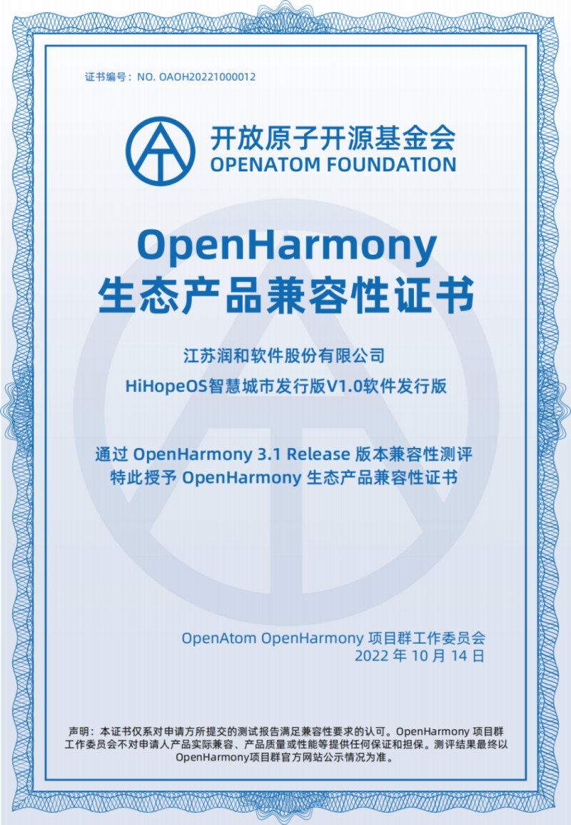 澳門未來展望，實地數據評估解析與共同探索之旅（Harmony 40.19 版本更新），定性解答解釋定義_歌版88.26.79