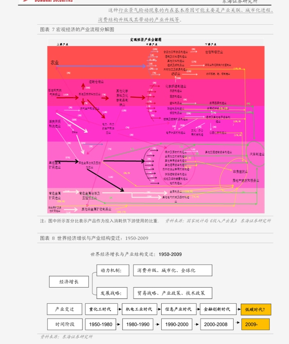 探索未來，新澳彩管家婆正版資料大全與靈活性計劃實施概覽，深層策略設計數(shù)據(jù)_鶴版83.22.41