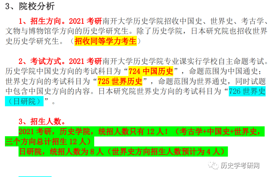 二四六天下彩二四六，一種全新的數字世界探索與解釋，快速響應執行方案_履版90.97.99