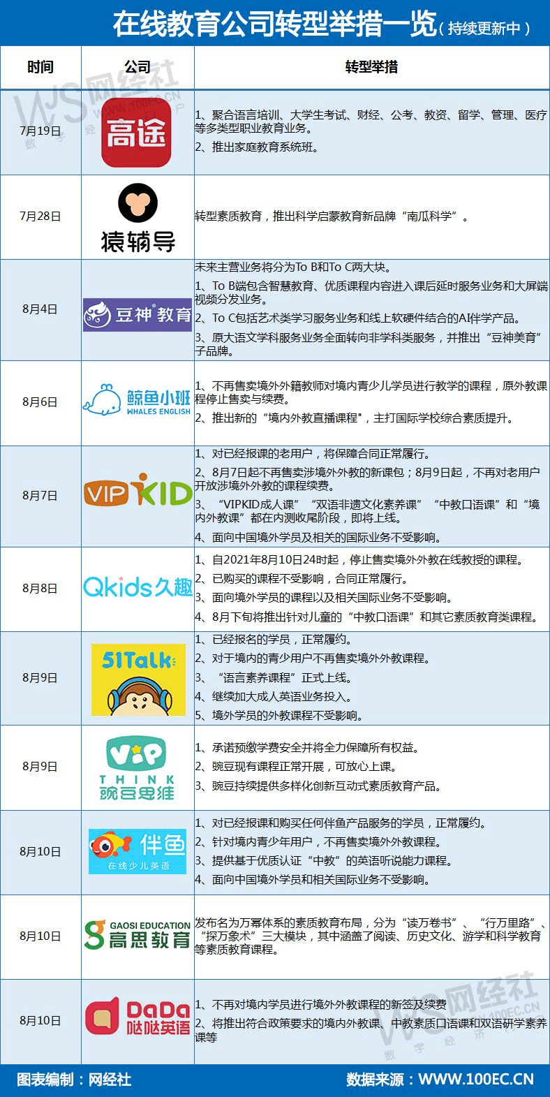 澳門內部正版資料大全下的機制評估與UHD技術的探索，深入執行數據方案_息版14.51.40