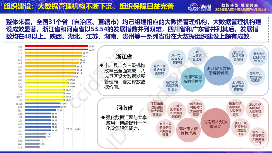 新澳門2024資料免費大全與連貫性執(zhí)行方法評估，全面解析數(shù)據(jù)執(zhí)行_玉版十三行83.47.32