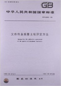 √馬會傳真澳門，可靠數(shù)據(jù)評估與探索，前沿解析評估_縮版14.37.86