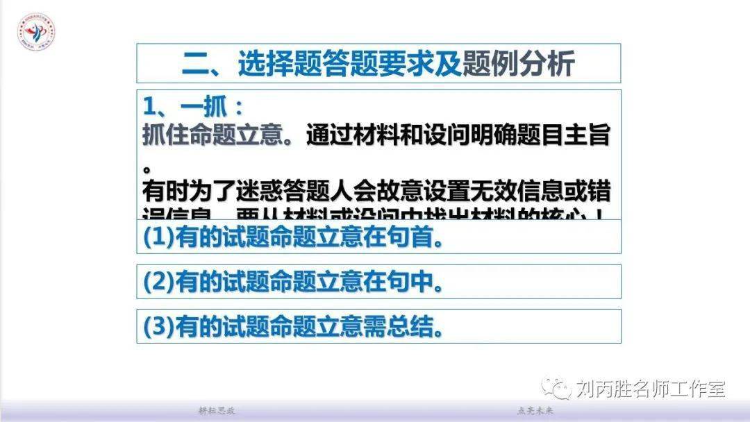 澳門免費資料分享，探索快速解答策略與安卓應用的新領域，預測解答解釋定義_HarmonyOS74.63.39