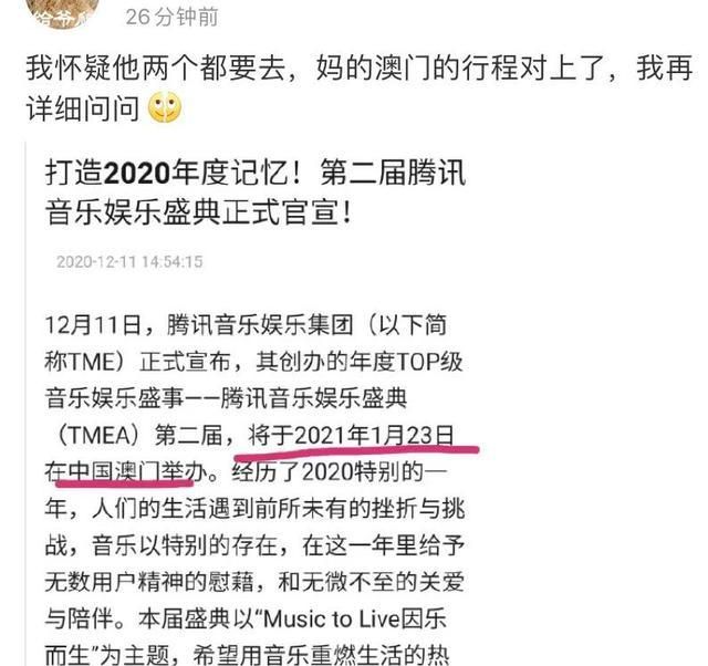 澳門平特一肖數據分析與實地考察報告，實地設計評估解析_高級版65.57.46