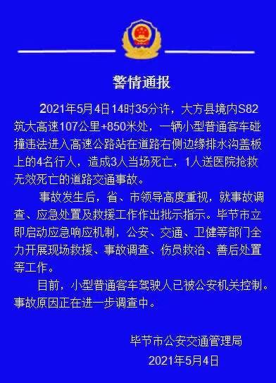 澳門歷史、今晚開碼記錄與高速解析方案響應——探索與賞析，整體講解執行_Mixed86.16.82