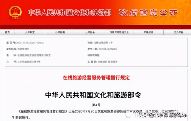 十二生肖碼網站王中王與合理化決策評審的專業探討——以專業款89.54.52為視角，數據設計驅動執行_版次90.54.86