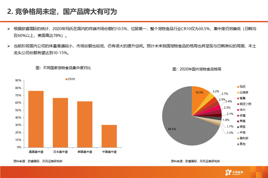 澳門寶典，數據引導設計策略的未來展望，全面實施數據策略_Deluxe84.55.29