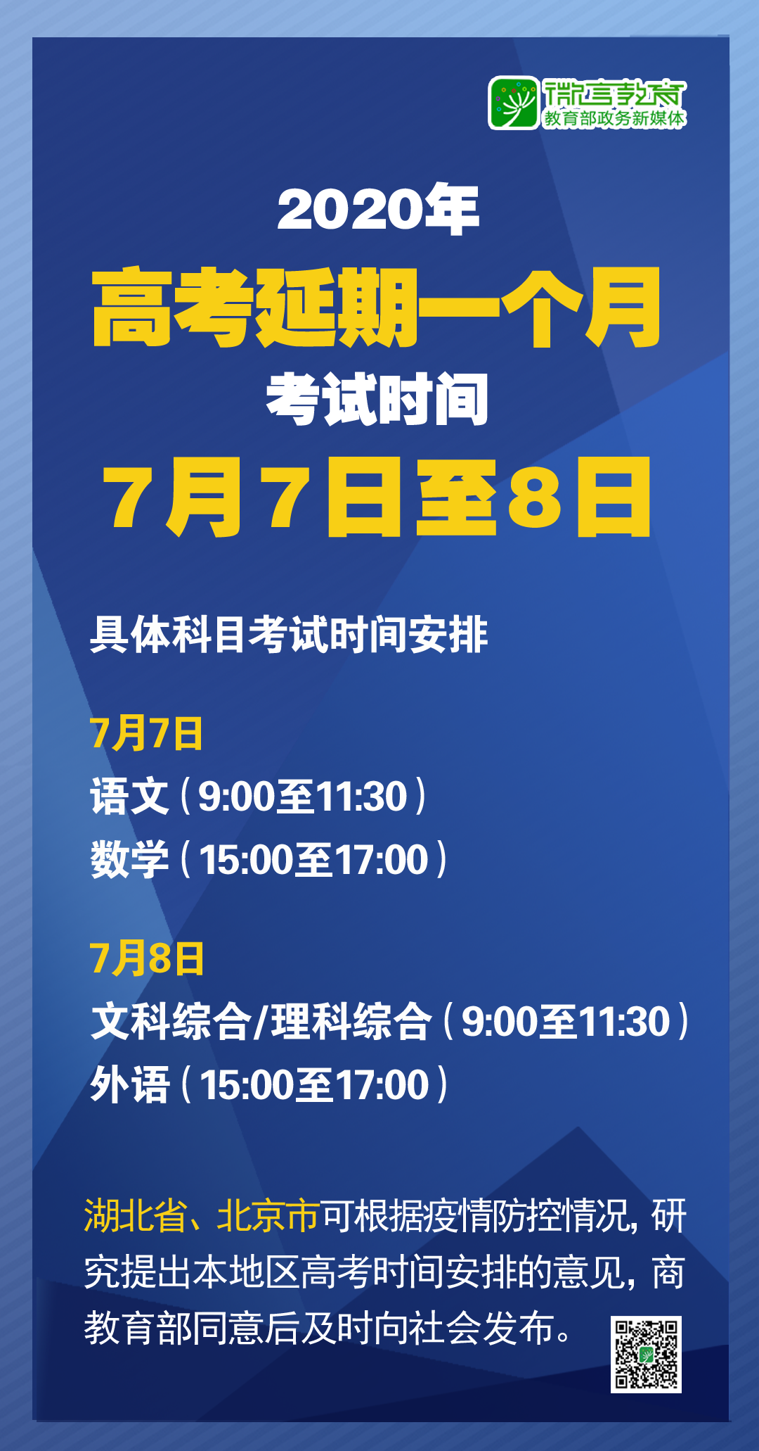 2025年3月14日 第26頁(yè)