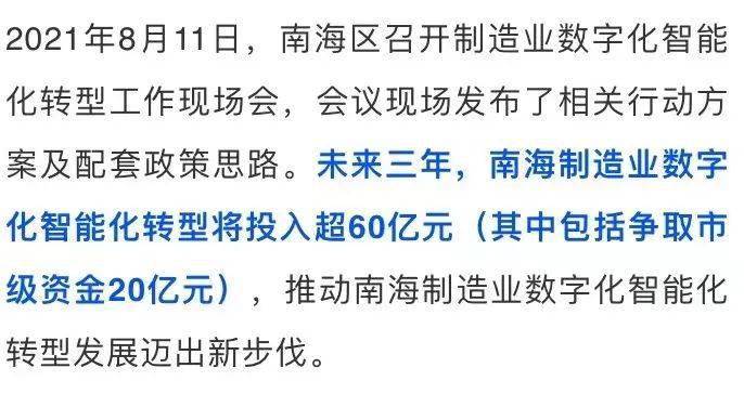 澳門期期中333與最新分析解釋定義，探索神秘數字的魅力與深層含義，創造力策略實施推廣_iPhone66.12.21